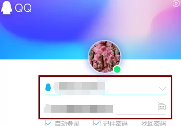 腾讯QQ怎么编辑个性签名?腾讯QQ编辑个性签名的方法