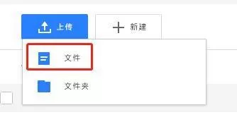 腾讯QQ怎么使用腾讯微云上传文件?腾讯QQ使用腾讯微云上传文件的方法