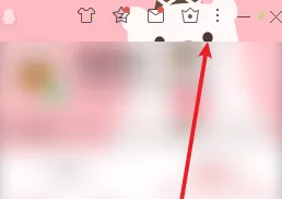 腾讯QQ界面管理器在什么地方?腾讯QQ找到界面管理器位置的方法