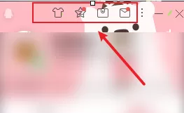 腾讯QQ界面管理器在什么地方?腾讯QQ找到界面管理器位置的方法