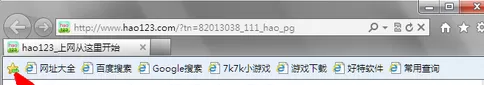 IE9 浏览器怎么使用收藏栏?IE9 浏览器使用收藏栏的方法