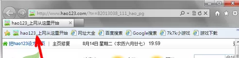 IE9 浏览器怎么使用收藏栏?IE9 浏览器使用收藏栏的方法