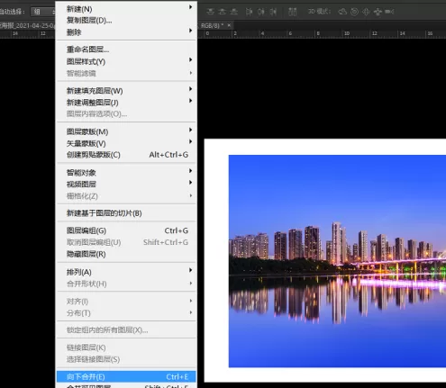 photoshop怎样设置图层合并?photoshop设置图层合并的方法