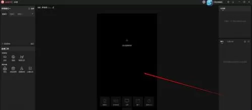 抖音直播伴侣怎样查看主播任务进度?抖音直播伴侣查看主播任务进度的方法