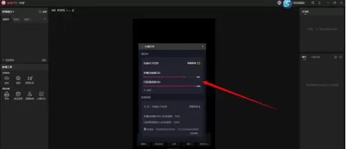 抖音直播伴侣怎样查看主播任务进度?抖音直播伴侣查看主播任务进度的方法