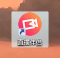 抖音直播伴侣怎样在电脑上设置?抖音直播伴侣在电脑上设置的方法