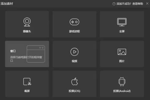 抖音直播伴侣怎样在电脑上设置?抖音直播伴侣在电脑上设置的方法