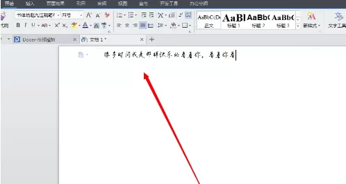 WPS怎么增加字体?WPS增加字体的方法