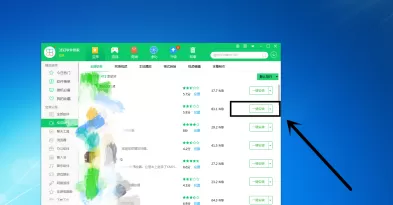 360软件管家怎样下载视频?360软件管家下载视频的方法