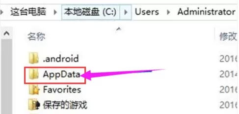 iTunes固件在哪?iTunes找到固件位置的方法