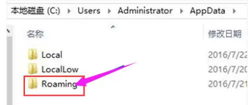 iTunes固件在哪?iTunes找到固件位置的方法
