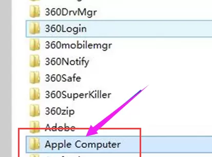 iTunes固件在哪?iTunes找到固件位置的方法