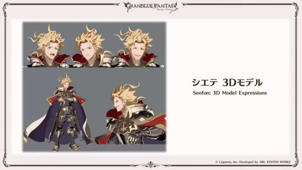 《碧蓝幻想Versus》公布新DLC角色:尤艾尔和乌诺