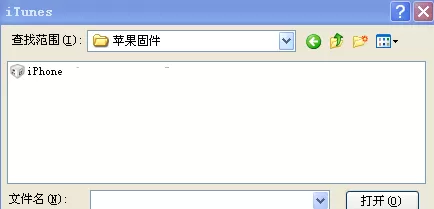 iTunes如何下载固件?iTunes下载固件的方法