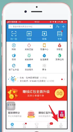 在支付宝蚂蚁保险里进行报销的图文操作过程