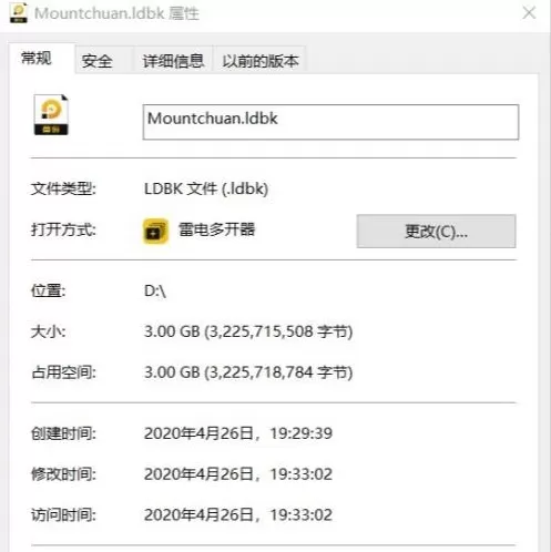 雷电模拟器怎样打包整个虚拟机并还原?雷电模拟器打包整个虚拟机并还原的方法