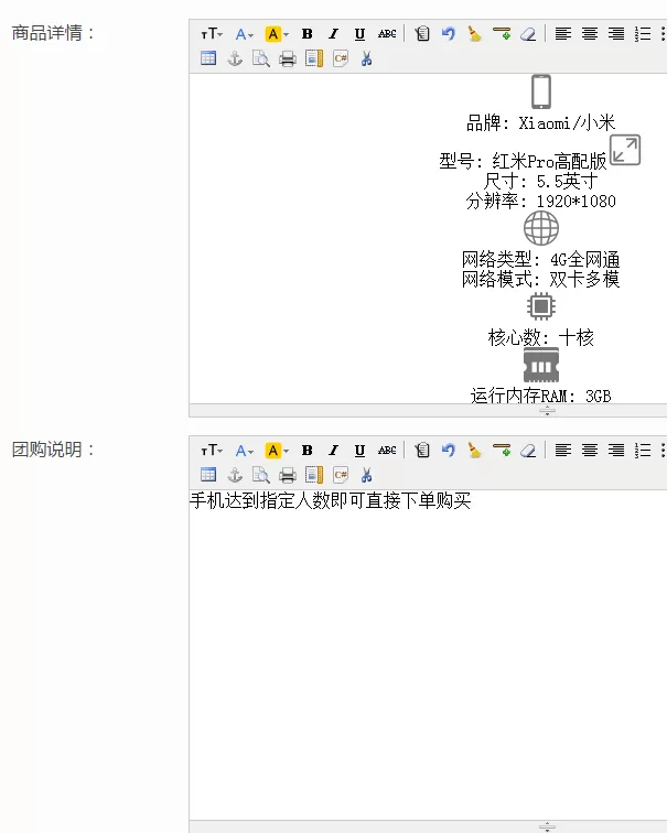 微信公众平台制作一个团购链接,微信团购怎么做