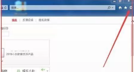 Internet Explorer 10如何设置浏览器兼容视图?Internet Explorer 10设置浏览器兼容视图的方法