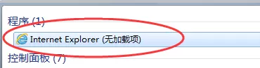 Internet Explorer 10怎样快速升级?Internet Explorer 10快速升级的方法