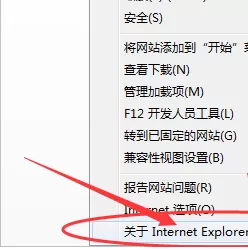 Internet Explorer 10怎样快速升级?Internet Explorer 10快速升级的方法