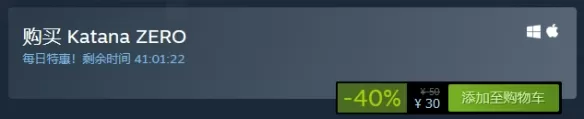 Steam每日特惠 放出超多好游优惠促销