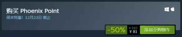 Steam每日特惠 放出超多好游优惠促销