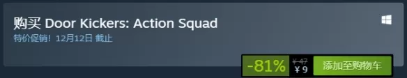 Steam每日特惠 放出超多好游优惠促销