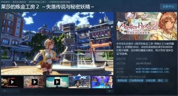 Steam每日特惠 放出超多好游优惠促销