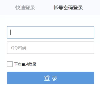 QQ邮箱如何添加绑定其它邮箱?QQ邮箱添加绑定其它邮箱的方法