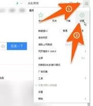 百度一下如何设置为首页?百度一下设置为首页的方法