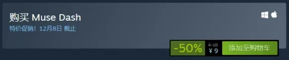 Steam每日特惠 放出超多好游优惠促销