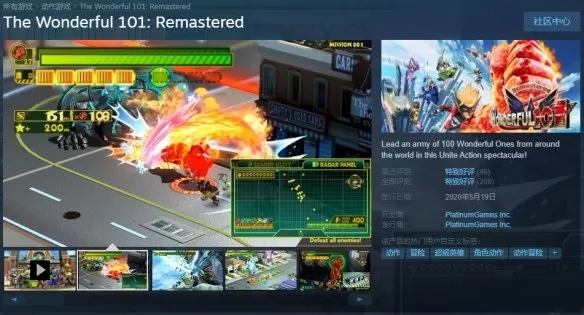 Steam每日特惠 放出超多好游优惠促销
