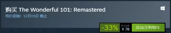Steam每日特惠 放出超多好游优惠促销