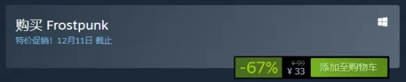 Steam每日特惠 放出超多好游优惠促销