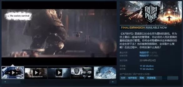 Steam每日特惠 放出超多好游优惠促销