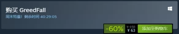 Steam每日特惠 放出超多好游优惠促销