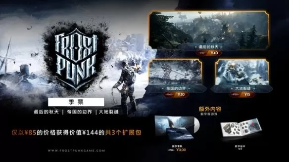 Steam每日特惠 放出超多好游优惠促销