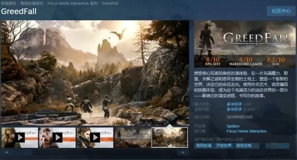 Steam每日特惠 放出超多好游优惠促销