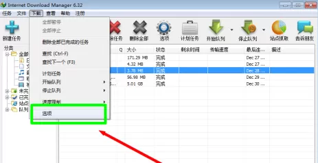 IDM下载器怎么支持自动下载文件类型?IDM下载器支持自动下载文件类型的方法