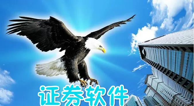 证券软件大全-证券软件哪个好