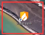 火绒安全软件如何开启浏览器保护？火绒安全软件开启浏览器保护的方法