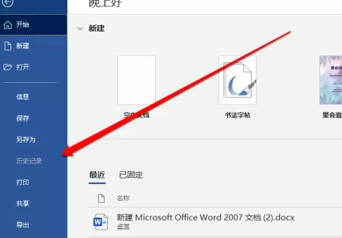 HP Smart如何打印文档?HP Smart打印文档的方法