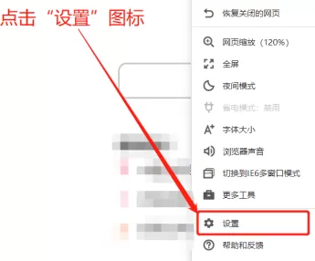 360安全浏览器怎样锁定特有浏览器?360安全浏览器锁定特有浏览器的方法