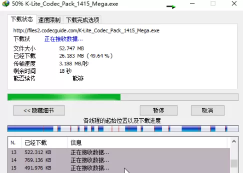 IDM下载器怎样设置多线程高速下载?IDM下载器设置多线程高速下载的方法