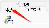 IDM下载器如何开启开机自启动?IDM下载器开启开机自启动的方法