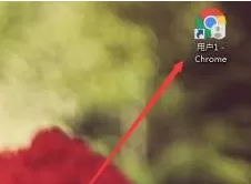 谷歌浏览器怎样设置硬件加速?谷歌浏览器设置硬件加速的方法