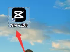 剪映专业版如何添加贴纸遮挡？剪映专业版添加贴纸遮挡的方法