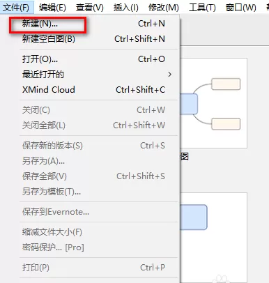 XMind怎样调整结构?XMind调整结构的方法