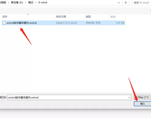 XMind怎样链接本地文件?XMind链接本地文件的方法