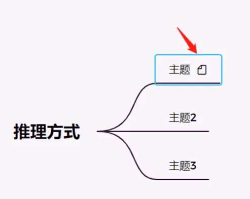 XMind怎样链接本地文件?XMind链接本地文件的方法